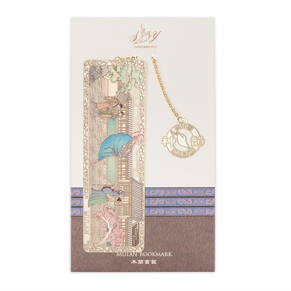 Bookmark - Mulan Bookmark