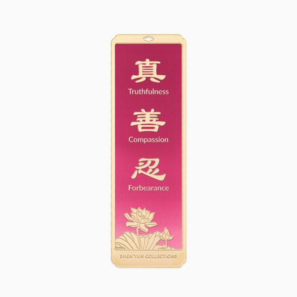 Bookmark - Zhen Shan Ren Purple