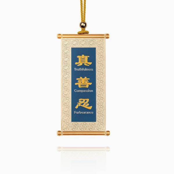 Ornament - Zhen Shan Ren Scroll 
