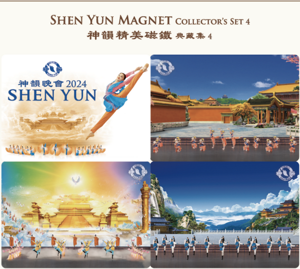 Magnet - Shen Yun Collector’s Set 4  