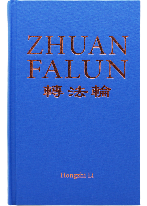 Dafa Book - Zhuan Falun English Hard Cover (2018)