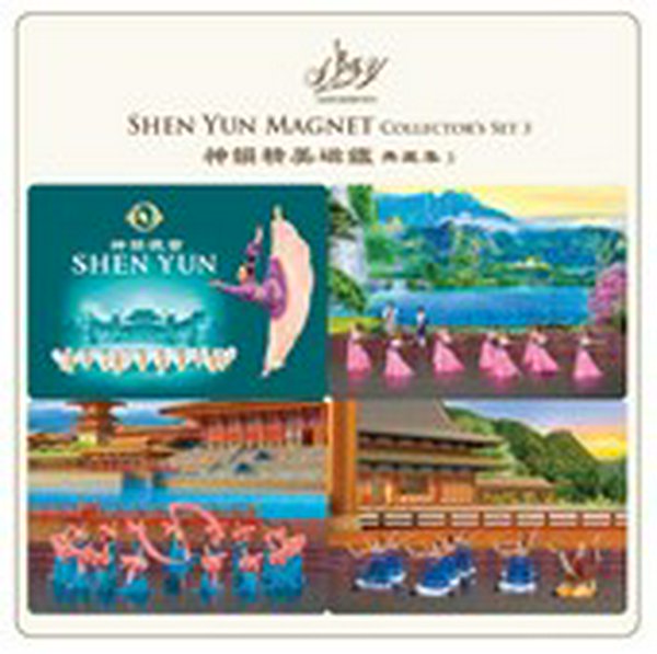 Magnet - Shen Yun Collector’s Set 3  