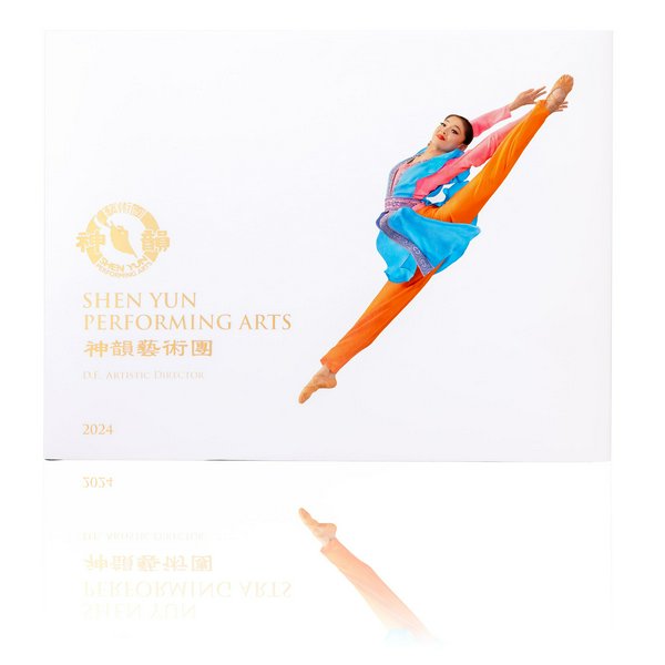 Album - 24 Shen Yun Performance