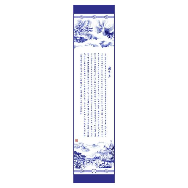 Scarf - Poets of the Orchid Pavilion