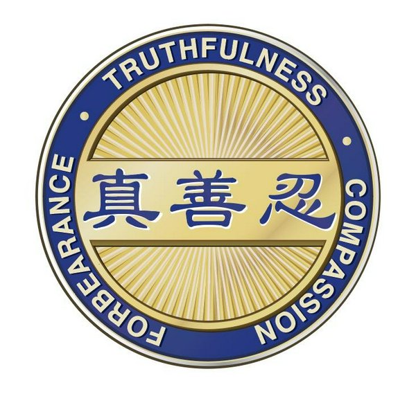 Pin - Zhen Shan Ren-gold